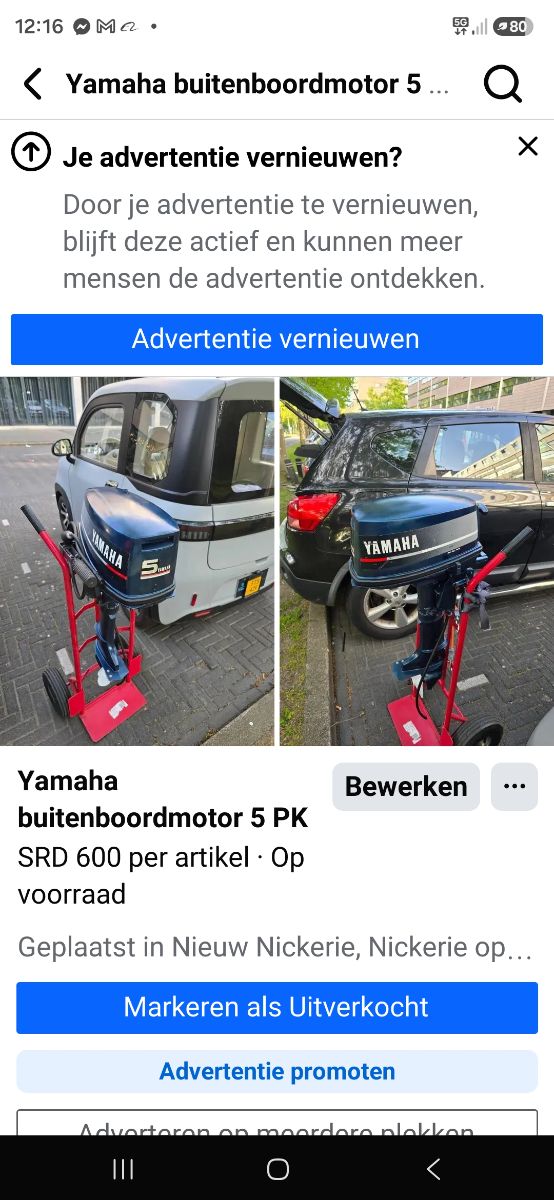 YAMAHA BUITENBOORDMOTOREN - afbeelding 2